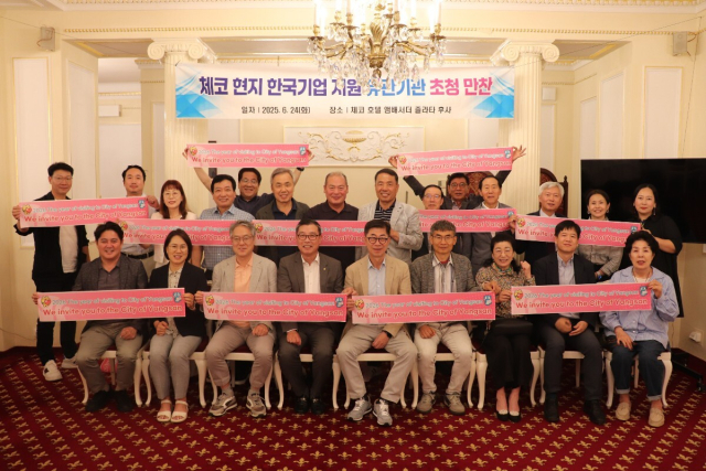 경제교류단은 현지 한인 경제단체와 한국기업 지원 유관기관 관계자들을 초청해 공식 만찬을 열고 ‘2026 양산 방문의 해’를 집중적으로 홍보했다. 양산시 제공