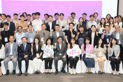 부산시, '2025년 부산 청끌(청년이 끌리는)기업' 110개 사 선정