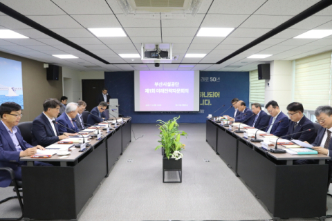 부산시설공단, 미래전략자문회의 발족