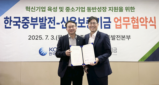 3일 한국중부발전 세종발전본부에서 진행된 ‘혁신기업 육성 및 동반성장 지원을 위한 업무협약’에서 김형남 중부발전 조달협력처장(왼쪽)과 정현호 신용보증기금 충청영업본부장이 기념 촬영을 하고 있다. 중부발전 제공