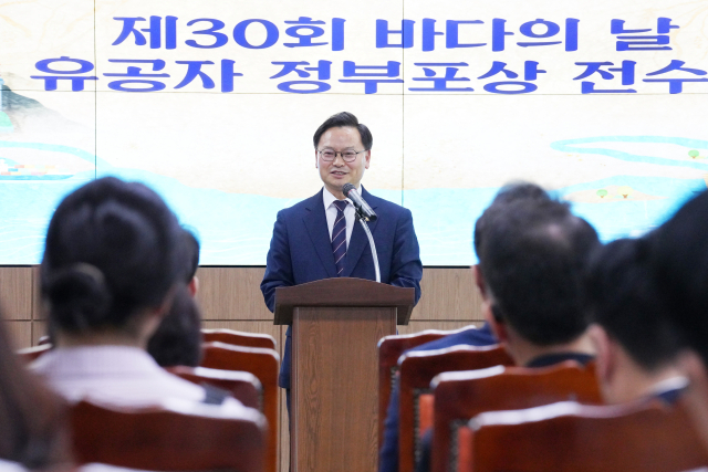 김성범 해양수산부 차관이 3일 정부세종청사에서 열린 '제30회 바다의 날 유공 정부포상 전수식'에서 발언하고 있다. 해수부 제공