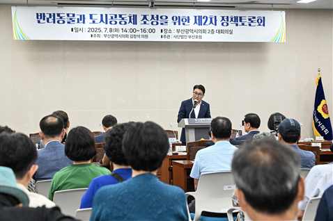김창석 시의원 “등록제 개선으로 시민과 반려동물 공존하는 도시 만들어야”
