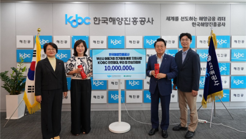 부산시·어린이재단 부산지역본부, 취약계층 아동 가구에 소방안전물품 지원