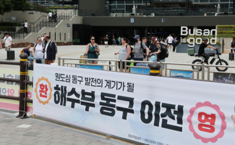 [사설] 불붙은 2차 공공기관 이전, 치밀한 전략 필요하다