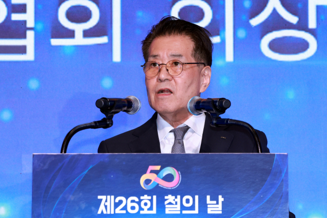 한국철강협회장인 장인화 포스코그룹 회장이 철의 날인 6월 9일 서울 강남구 그랜드인터컨티넨탈 서울 파르나스 호텔에서 열린 제26회 철의 날 기념식에 참석해 기념사하고 있다. 연합뉴스