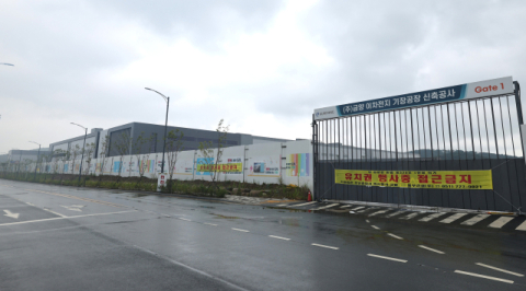 금양, 네 번째 유상증자 납입일 연기