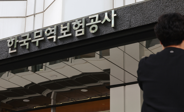 서울 종로구 한국무역보험공사 모습. 연합뉴스