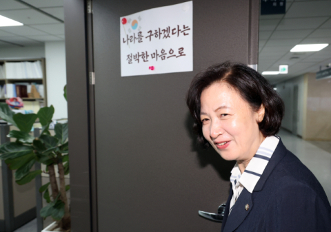 [사설] 여 법사위원장 '차명 주식거래' 낱낱이 밝혀 엄단해야