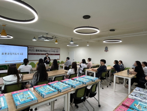 부산보건대 유아교육과, 지역사회 유·초등 디지털 교육 전문가 양성에 앞장