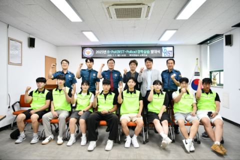 부산과학기술대 경찰행정과, 부산 북부경찰서에서 현장실습