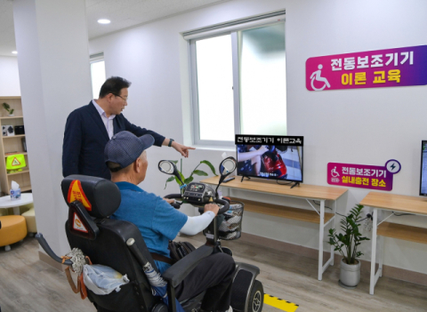 부산 동구, 지역 최초 '장애인 전동보조기기 사전안전 예방교육장·장애인 쉼터' 개소