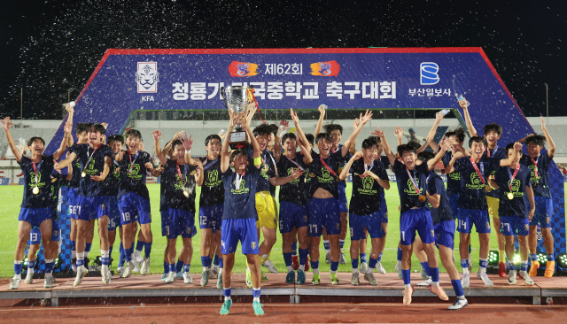 지난 14일 경남 고성종합운동장에서 열린 제62회 청룡기 전국중학교축구대회에서 우승을 차지한 경기용인시축구센터 선수들이 우승컵을 들어올리며 기뻐하고 있다. 정종회 기자 jjh@