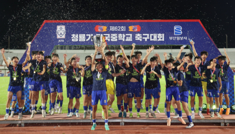 경기용인시축구센터, 서울구산중 꺾고 7년 만에 전국대회 정상 [청룡기 전국축구대회]