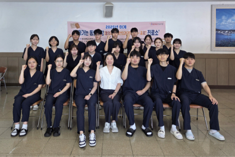 동의대 한의과대학, 하계 의료봉사활동