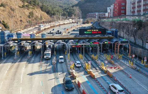 사고 유발 백양터널 요금소 철거