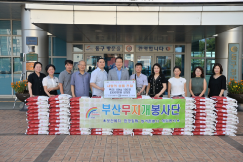 [포토뉴스] 무지개봉사단·비엔씨제과, 쌀 기탁