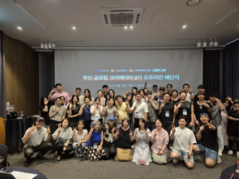 영산대, 글로컬 크리에이터 2기 교육 호평