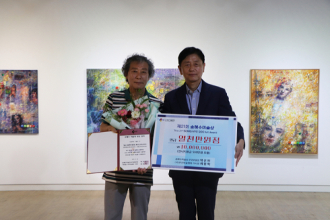 제21회 ‘송혜수 미술상’ 시상식·수상 기념전