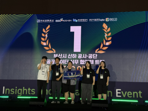 부산관광공사, 부산시 산하 공사·공단과 협력해  ‘DIVE 2025’서 대상 수상