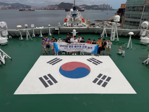 [포토뉴스] 영도구 ‘해양 메이커 진로캠프’