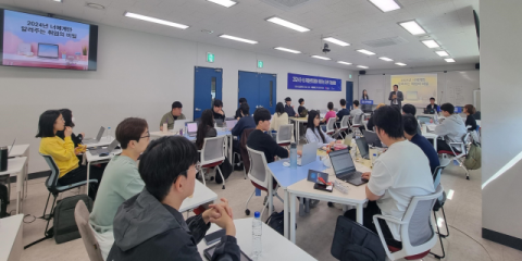 2024년 B-IU 취업브릿지데이·찾아가는 지산학 기업설명회(국립부경대, 2024. 5. 9.) 사진