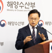 ‘해양강국’ 국정과제 외쳤지만 해수부 예산은 달랑 1%뿐
