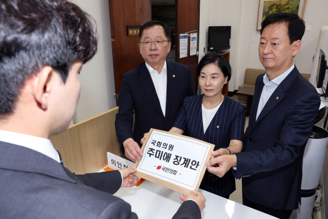 국민의힘 조승환 의원(왼쪽부터), 서명옥 원내부대표, 최은석 원내수석대변인이 5일 서울 여의도 국회 의안과에서 추미애 법제사법위원장에 대한 징계안을 제출하고 있다. 연합뉴스