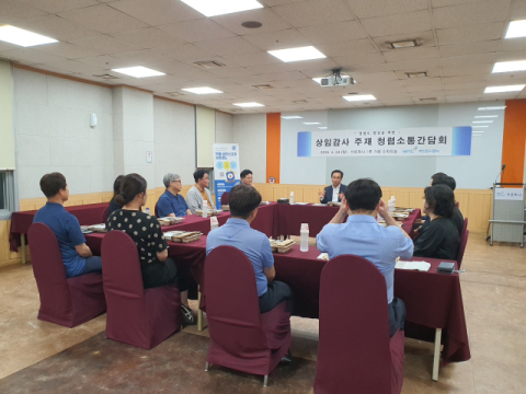 [포토뉴스] 부산도시공사 청렴소통 간담회