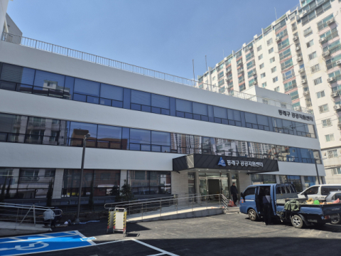 주민 편의 시설로 짓겠다던 동래구 공공지원센터, ‘또 행정 시설?’ 논란