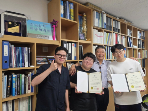 국립한국해양대, 한국전자파학회 하계종합학술대회 ‘학부 우수논문상’ 수상