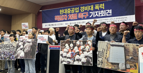 임협 놓고 희비 갈리는 울산 양대 노조