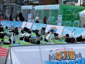 부산시, ‘2025 대한민국 공공 PR 대상’ 우수상 수상