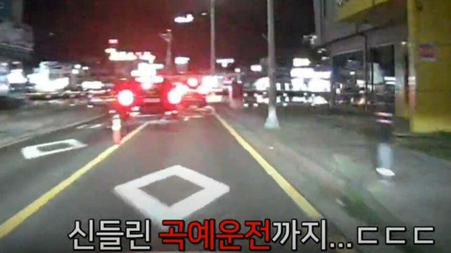 경찰 피해 달아나는 음주 운전자. 강원경찰청 유튜브 영상 캡처