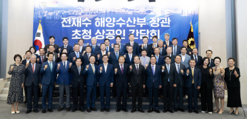 해수장관, 부산지역 상공인들과 간담회…“더 많은 실적·성과 내도록 노력”