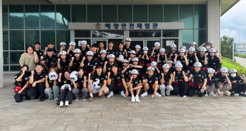 동의과학대 응급구조과, ‘해양경찰 해상 구급 현장 특성화 체험’ 성료