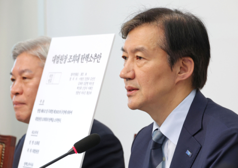 조희대 탄핵안 꺼내든 조국혁신당…조국 “조희대 사법부 불신 해소해야”