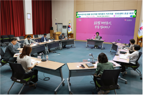 부산시, 폐원어린이집을 '공공형 키즈카페·우리동네 ESG 센터'로 조성
