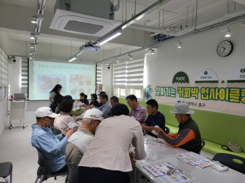 부산 중구, ‘찾아가는 커피박 업사이클링 교실’ 운영
