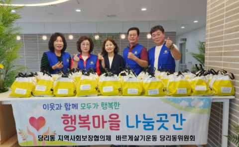 사하구 바르게살기운동 당리동위원회, 정성담은 반찬나눔 실시