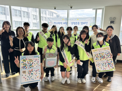 영도구 청소년상담복지센터, 생명존중 등굣길 캠페인 실시