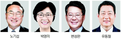 차기 민주당 부산시당위원장 선거 레이스 개막