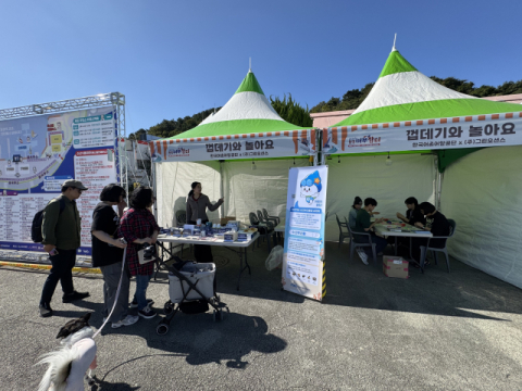 어촌어항공단, ‘굴 최대 생산지’ 통영 지역 축제 참여