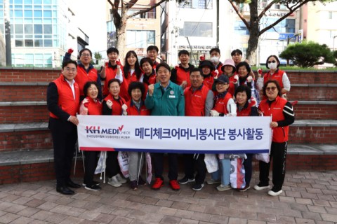 한국건강관리협회 부산동부(동래), 환경정화 활동 실시