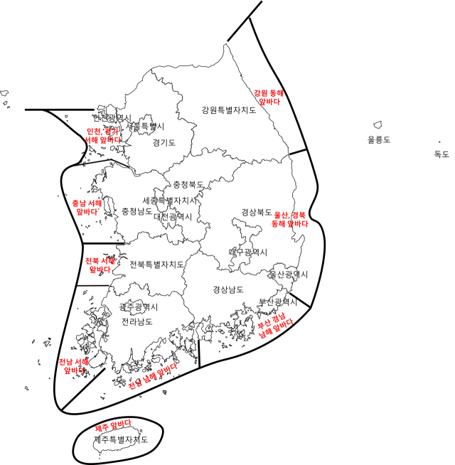해파리 위기경보 발령 기준 해역(9개 광역해역). 해수부 제공