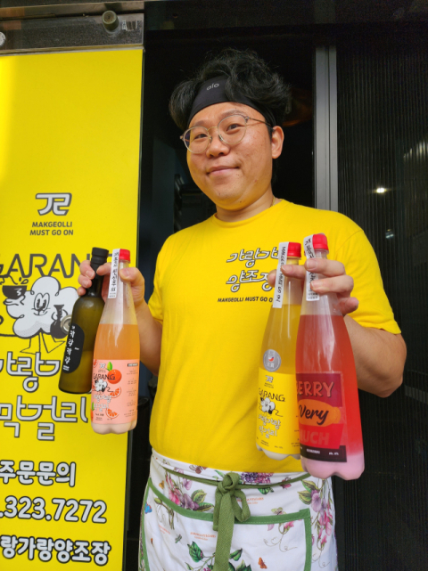 ‘가랑가랑 양조장’ 이주운 양조사는 한식 요리사 출신이다.