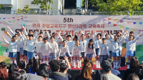 연제구, 제5회 온새미로 토끼의 당근마켓 축제 성료