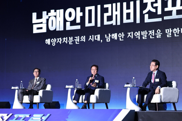 지난달 20일 부산에서 열린 남해안 미래비전 포럼에 참석한 박형준(왼쪽부터) 부산시장, 박완수 경남도지사, 김영록 전남도지사. 연합뉴스