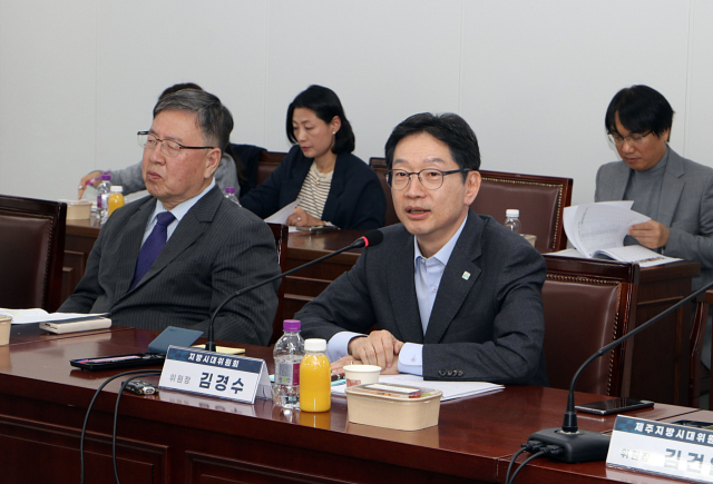 김경수(앞줄 오른쪽) 지방시대위원장이 7일 지방시대위원회 세종청사 대회의실에서 열린 제2기 시·도 지방시대위원회 간담회에서 인사말을 하고 있다. 지방시대위원회 제공