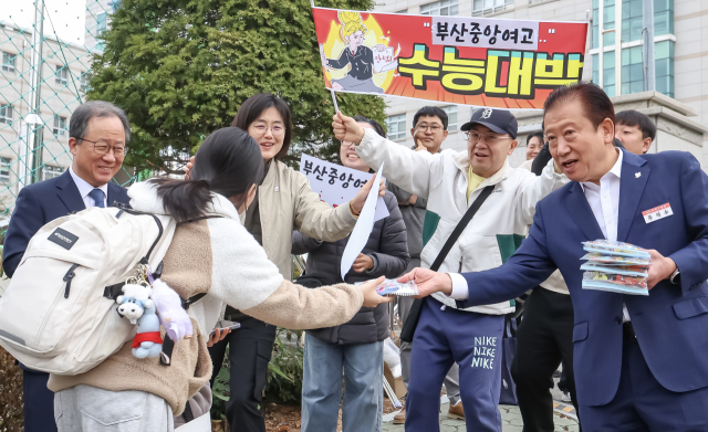 2026학년도 대학수학능력시험일인 13일 부산 연제구 연제고등학교 정문 앞에서 김석준 부산교육감, 주석수 연제구청장 등이 고3 수험생들을 응원하고 있다. 김종진 기자 kjj1761@