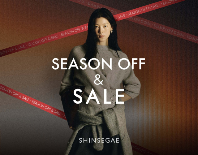 신세계백화점 센텀시티는 14일부터 30일까지 시즌오프&세일 행사를 진행한다. 신세계 센텀시티 제공